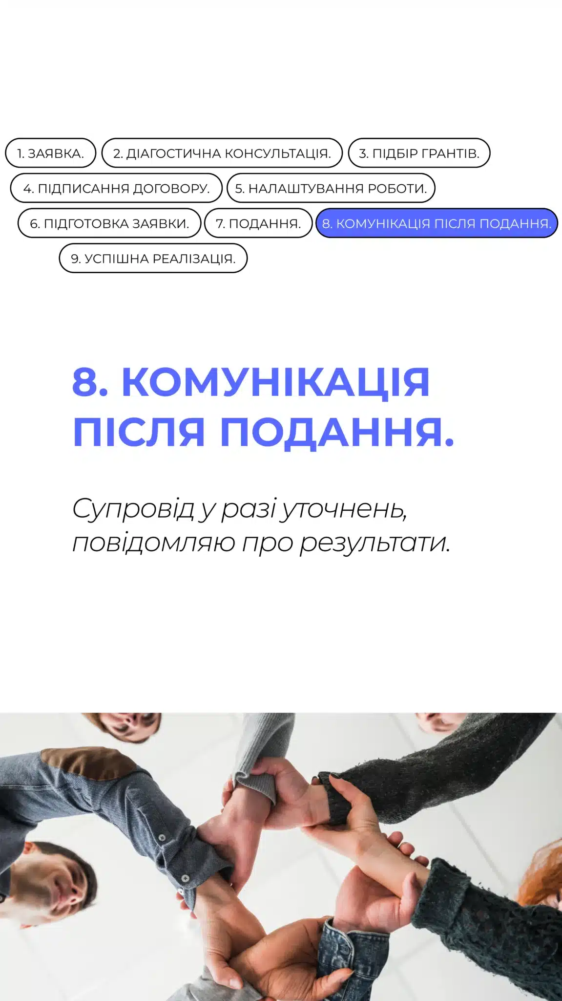 slide 9