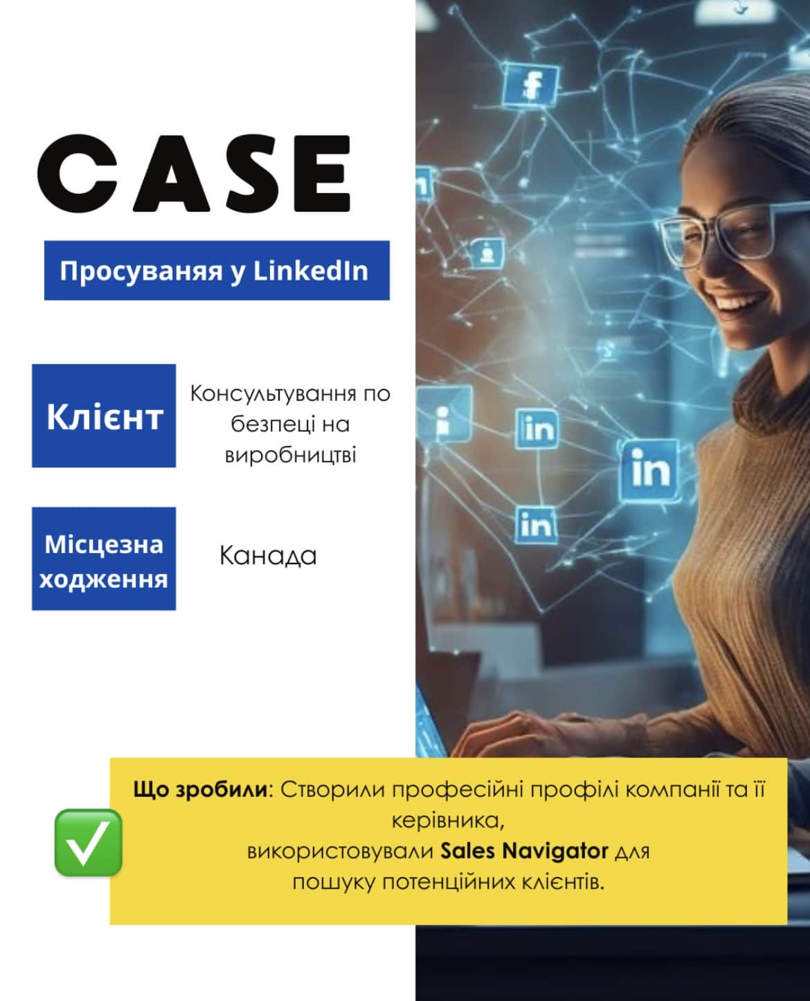 slide 16