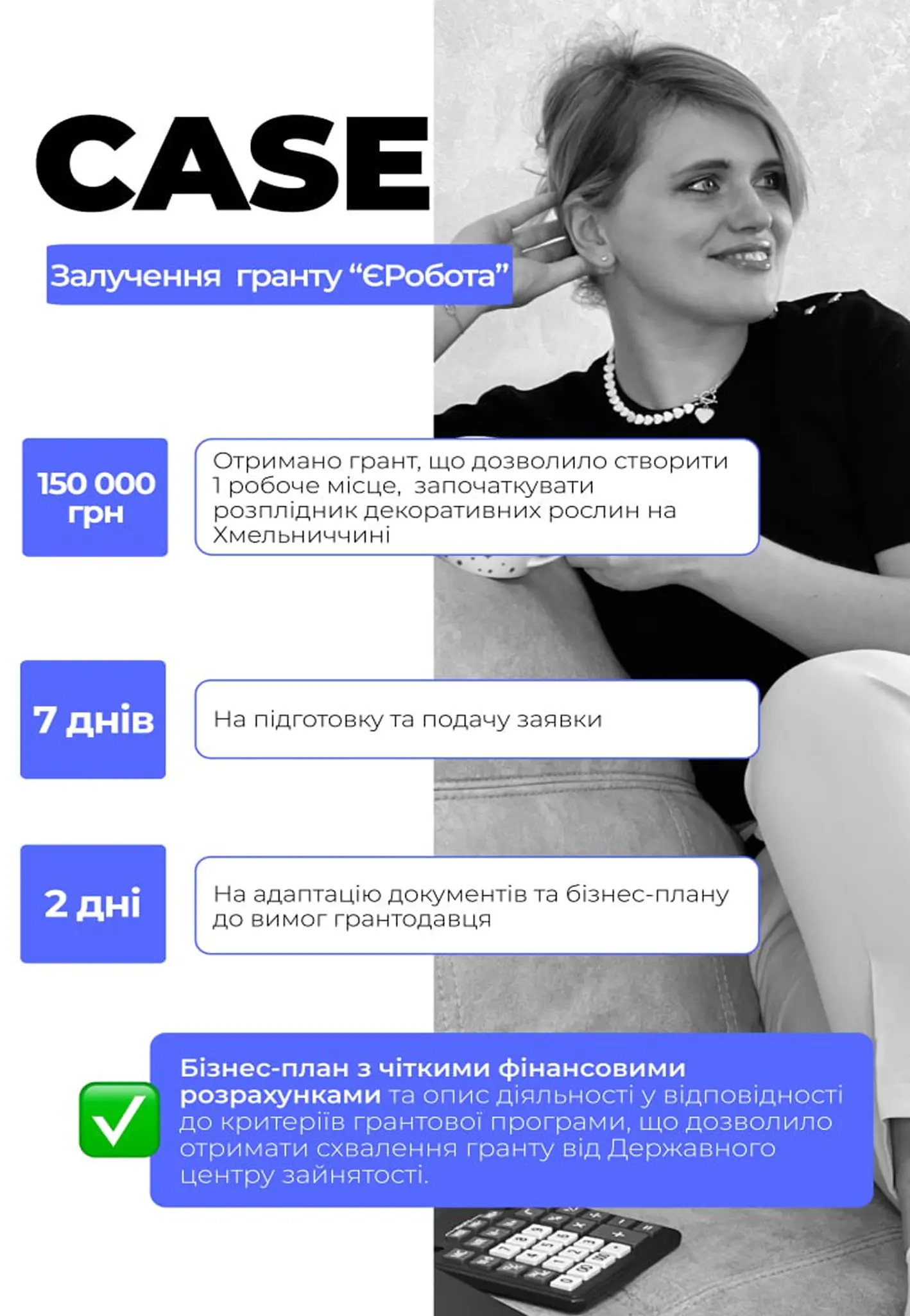 slide 11